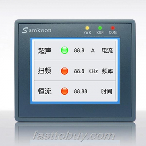 SA-3.5A HMI 3.5