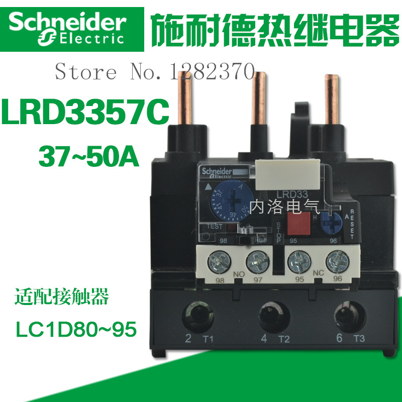 5pcs/Lot LRD3357C TeSys D Thermal  Relays 37-50A New