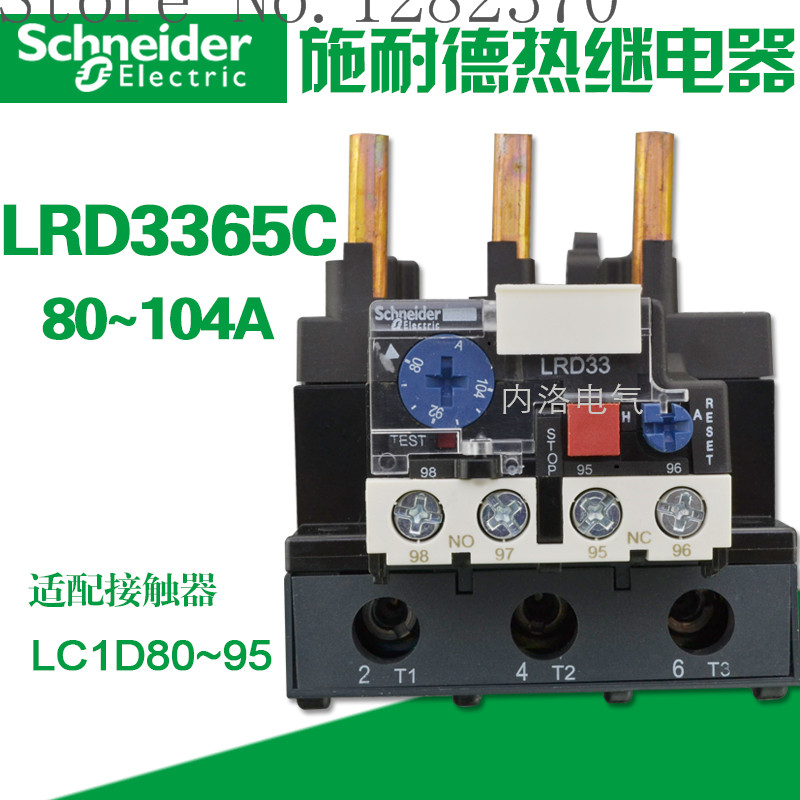 5pcs/Lot LRD3365C TeSys D Thermal Overload Relays 80-104A New