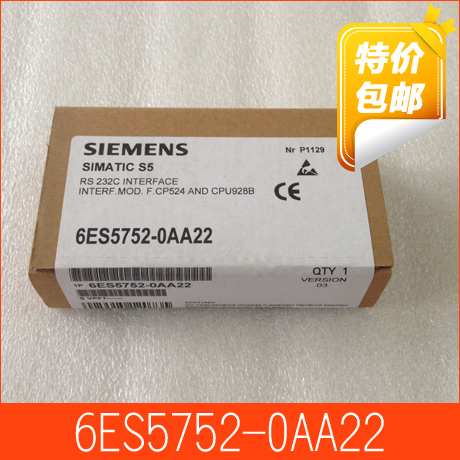 6ES5752-0AA23 SIEMENS Interface Module New