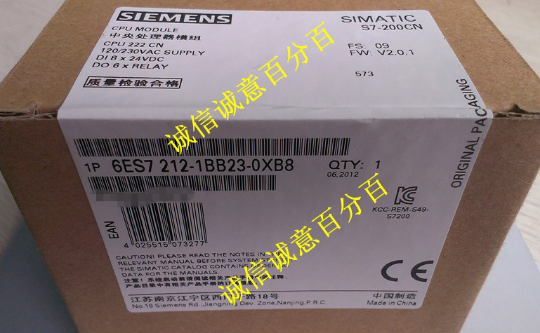 6ES7 212-1BB23-0XB8 Siemens PLC New in box