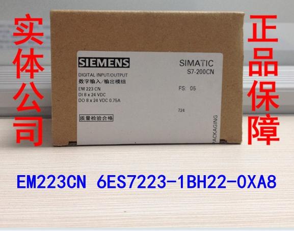 6ES7 223-1BH22-0XA8 Siemens PLC New in box