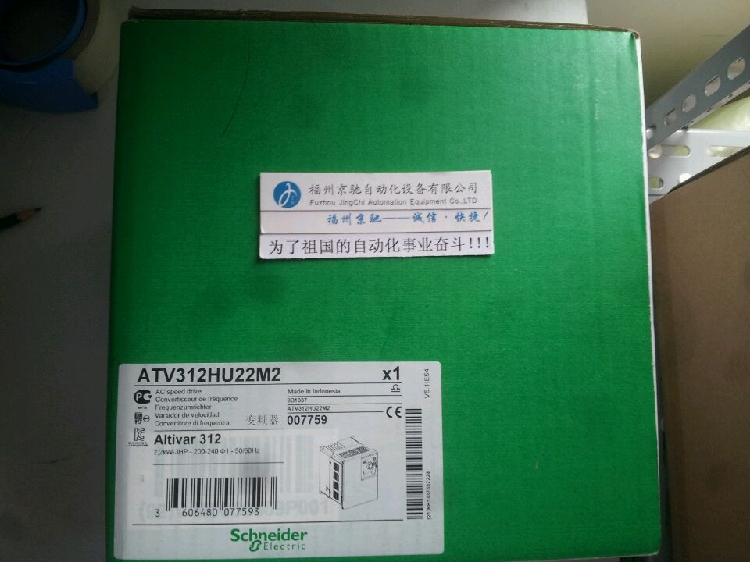 ATV312HU22M2 VFD Inverter  Input 1ph 220V Output 3ph 220V 11A 0.5~500Hz 2.2KW 3HP with EMC New