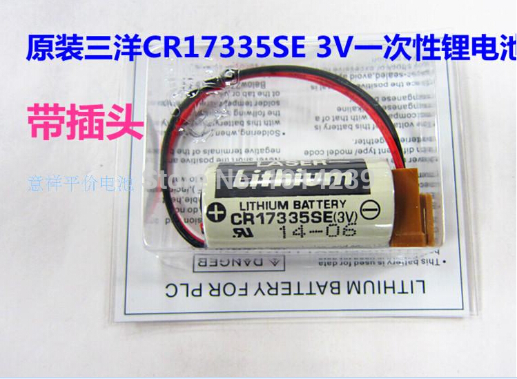 CR17335SE Lithium battery for SANYO PLC without plug 3.0V