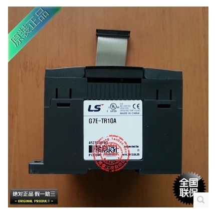 G7E-RY16A LS Expansion Module New