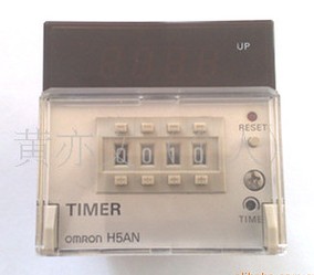 H5AN-4DM AC220V Time Relay NEW