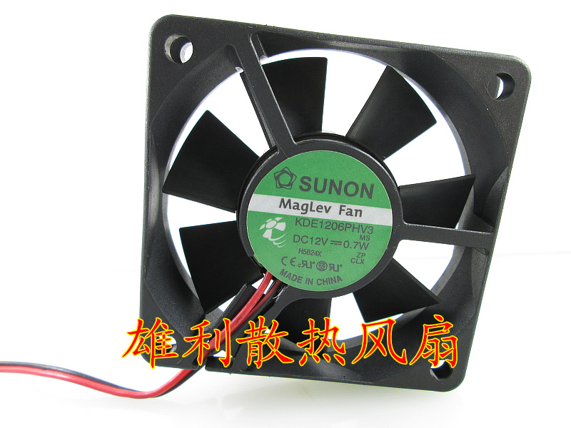 KDE0504PKV1,KDE0504PKV2 SUNON fan NEW