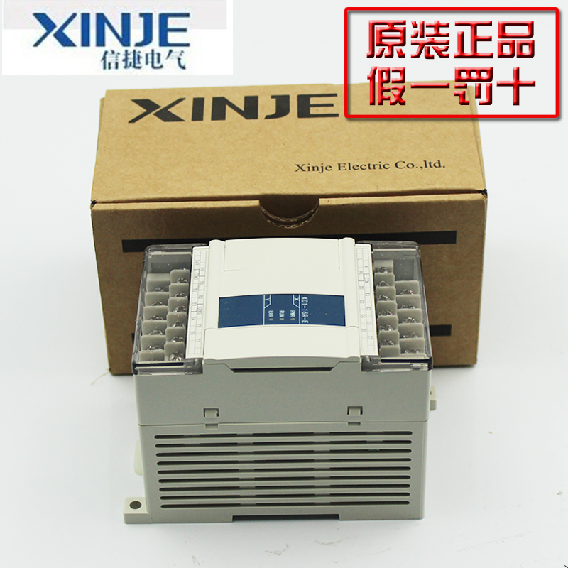 PLC DC24V 14 DI 10 DO Relay 3 COM XC2-24R-C XINJE