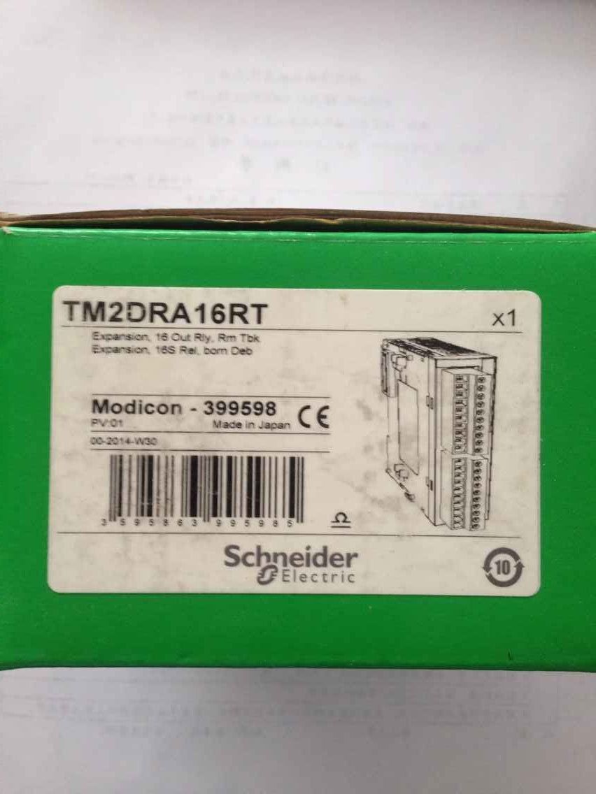 TM2DRA16RT M238 PLC Module 16DO Relay  New